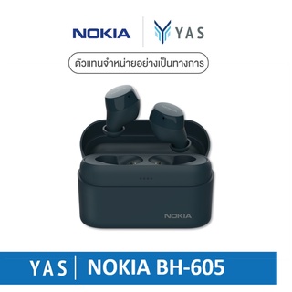 ภาพหน้าปกสินค้าหูฟัง Nokia Power Earbuds  BH-605  กันน้ำ IPX7 พร้อมเคสชาร์จ 3000 mAh ฟังยาวนานต่อเนื่อง 150 ชั่วโมง (รับประกัน 1 ปี) ที่เกี่ยวข้อง