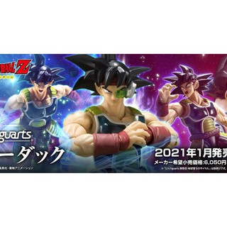 ☣️ NEW Bardock SHF S.H.Figuarts Figuarts Dragonball Bandai ดราก้อนบอล #EXO.Killer #Jmaz Exotist