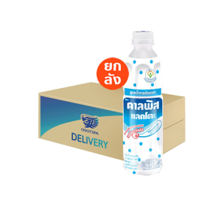 Calpis คาลพิส แลคโตะ รสออริจินัล สูตรน้ำตาลน้อยกว่า 300 มล. (ยกลัง 24 ขวด) / Calpis Original Less Sugar 300 ml. x24