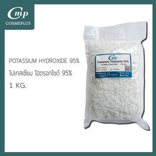 โปแตสเซียม ไฮดรอกไซด์95% / Potassium Hydroxide 95% (KOH) ขนาด 1 กก.