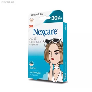 🔥ส่งไวจากไทย🔥ลดเพิ่ม 80 🔥 [ฟ้าบาง 30จุด] 3M Nexcare แผ่นซับสิว ซับสิว แผ่นแปะสิว ดูดสิว สามเอ็ม เน็กซ์แคร์ [ รุ่นบาง(