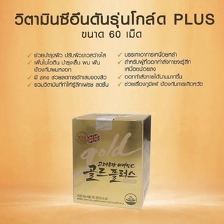 ภาพขนาดย่อของภาพหน้าปกสินค้าKorea Eundan Vitamin C 1000mg 60 Capsules / วิตามินซีเกาหลี โคเรียอึนดัน จากร้าน bestskinchoice บน Shopee ภาพที่ 6