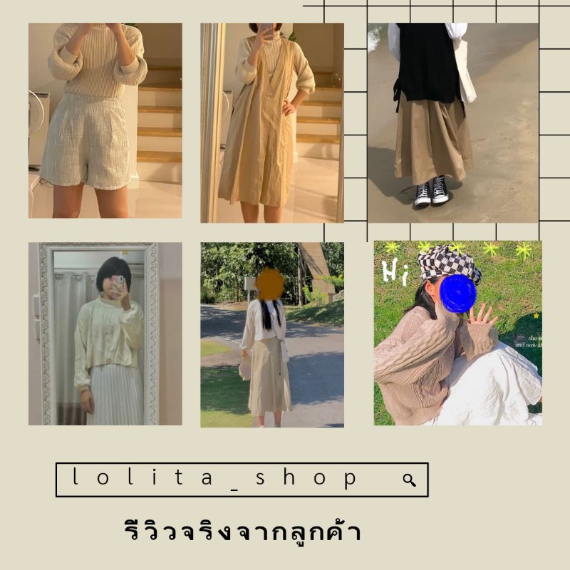 ภาพหน้าปกสินค้ามินิมอล เอิร์ทโทน ไหมพรม คาเฟ่ สไตล์เกาหลี จากร้าน sarunyasutaprom บน Shopee