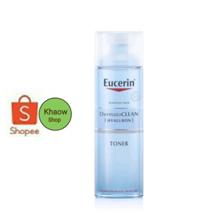 ภาพหน้าปกสินค้าEucerin Sensitive Skin Hyaluron Toner 200ml. โทนเนอร์ทำความสะอาดผิว ซึ่งคุณอาจชอบสินค้านี้