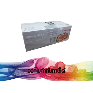 CT201919 Toner FUJI XEROX ORIGINAL