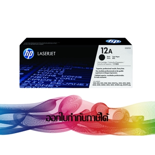 HP 12A (Q2612A) TONER LASER ORIGINAL