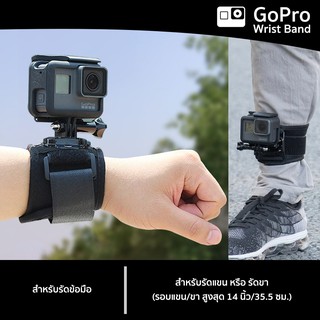 ภาพหน้าปกสินค้าสายรัดแขนหมุนได้ 360 องศาสําหรับกล้อง Gopro Hero 5/6/7 Hero 8 sport camera ซึ่งคุณอาจชอบสินค้านี้