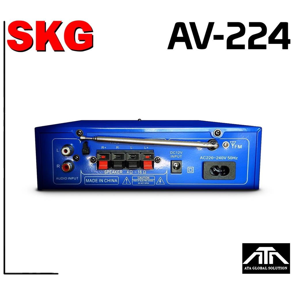 skg-เครื่องแอมป์ขยายเสียง-1200w-av-224-เล่น-mp3-fm-radio-ได้-มี-บูลทูธ-เชื่อมต่อมือถือได้