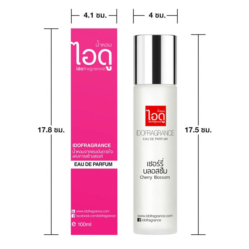 idofragrance-น้ำหอม-cherry-blossom-eau-de-parfum-100ml