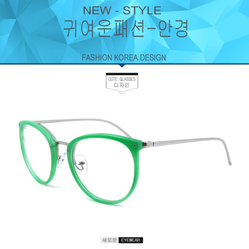 fashion-เกาหลี-bs-5969-สีเขียวขาเงิน-สวมไส่สบายทันสมัย-designed-bykorea