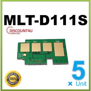 Discount4U .**Pack5** MLT-D111S D111 D111S ใช้กับ Samsung M2020