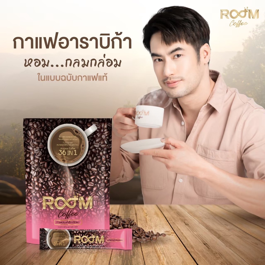 กาแฟ Room Coffee กาแฟอาราบิก้า | Shopee Thailand
