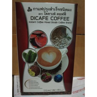 กาแฟไดคาเฟ่คอฟฟี่ Dicafe coffee10ซอง