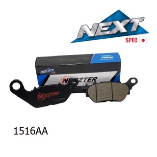 NEXZTER ผ้าเบรคหน้า​Yamaha R15, Fino, M-Slaz, Spark ( NEXT SPEC 1516AA  )