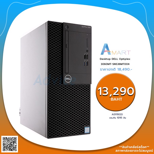 desktop-dell-optiplex-3060mt-sns36mt004