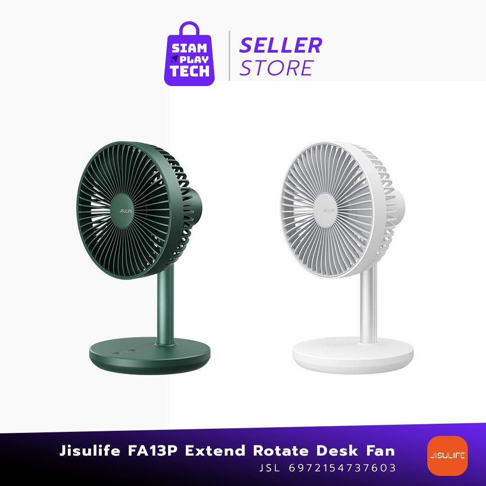 ๋Jisulife FA13P Extend Rotate Desk Fan (G) พัดลมตั้งโต๊ะขนาดเล็ก ส่าย ...