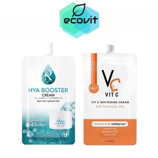 VC Vit C Whitening Cream 7 g. วีซี วิตซี ไวท์เทนนิ่ง ครีม/Ratcha Hya Booster Cream (7 g. x 1 ซอง)ไฮยา บูสเตอร์ ครีม