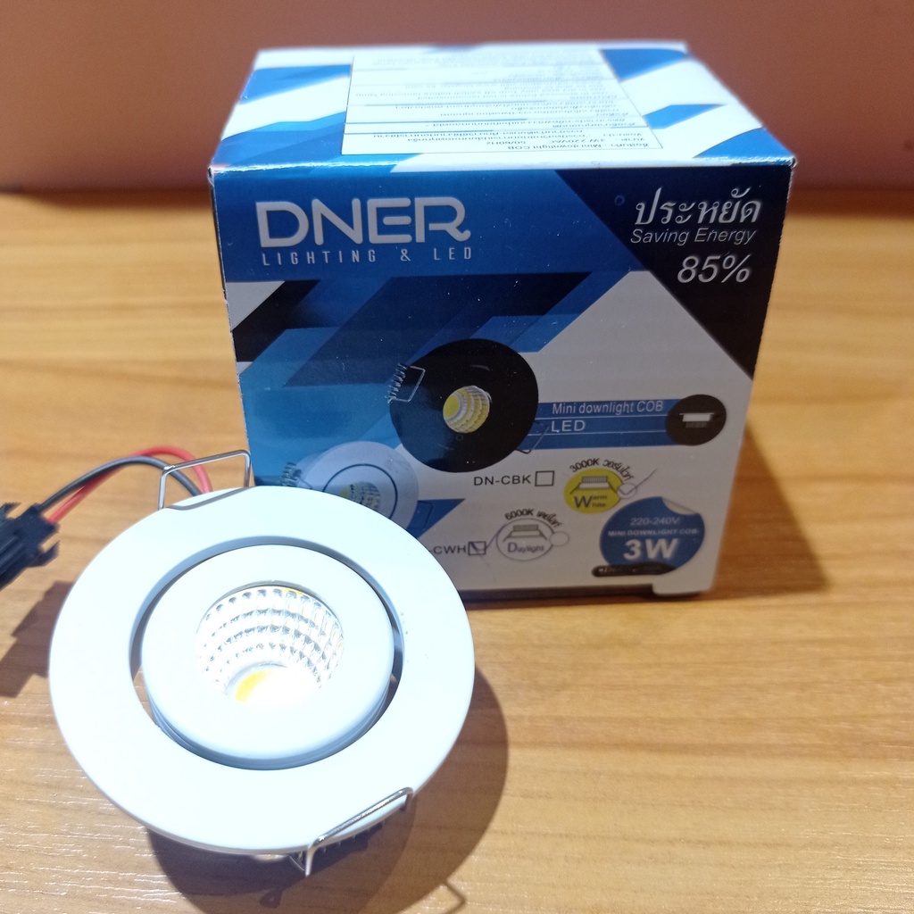 ดาวไลท์ DNER 3W 2นิ้ว LED แสงวอร์ม | Shopee Thailand