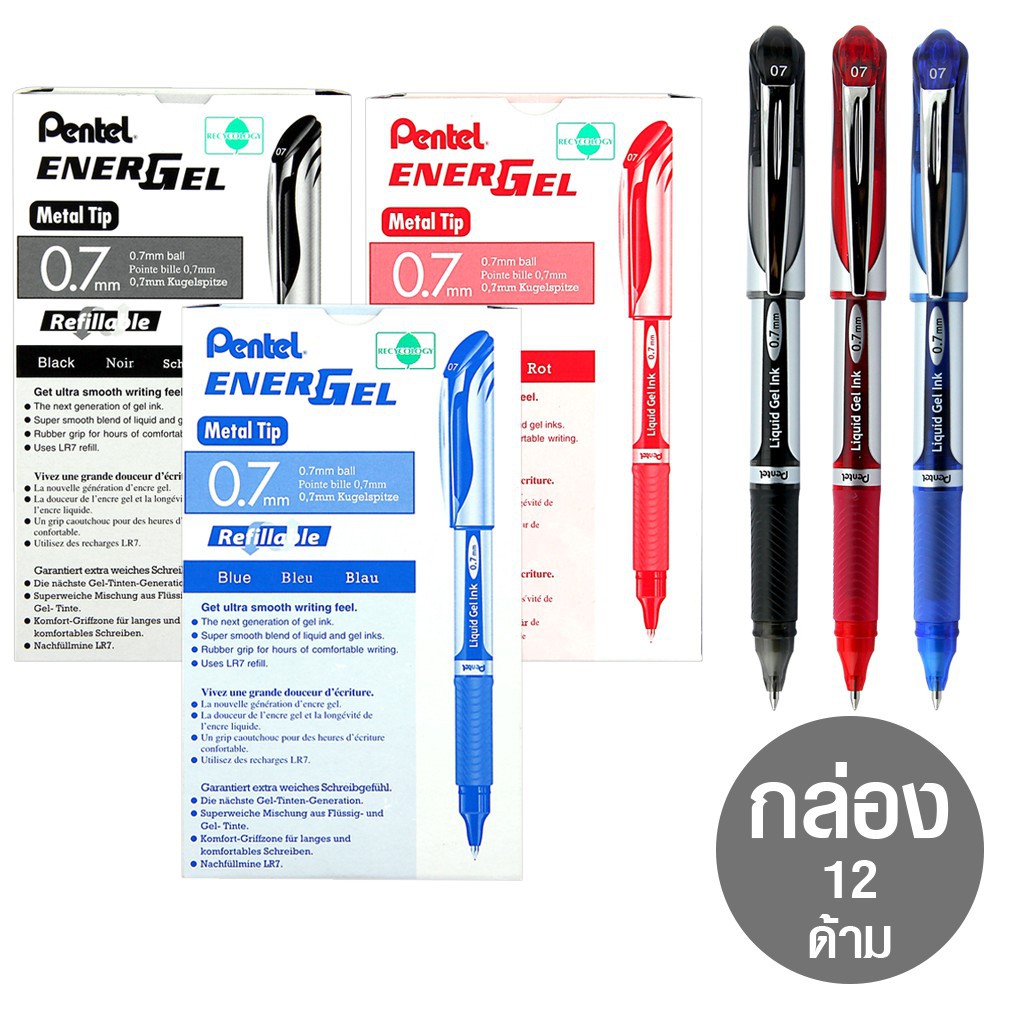 ปากกาเจล-0-7-mm-pentel-energel-bln55