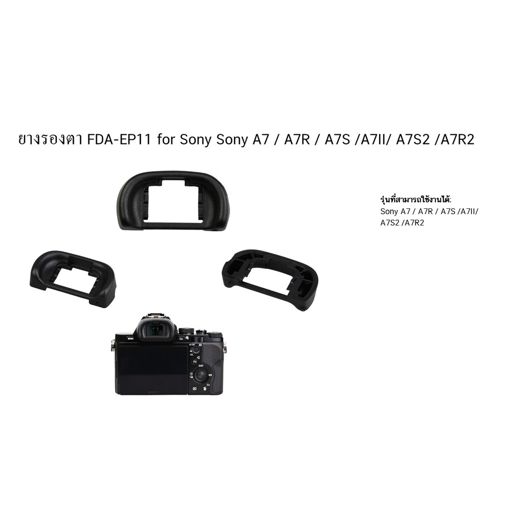 ภาพหน้าปกสินค้าFDA-EP11 for Sony A7 / A7R / A7S /A7II/ A7S2 /A7R2 จากร้าน ikokae007 บน Shopee