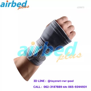 Airbedplus ผ้ารัดพยุงฝ่ามือ รุ่น LS5671