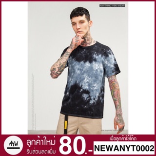 🔥New Arrival🔥 เสื้อยืดมัดย้อม รุ่น Tie-dye Black Cloudy