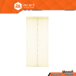 Dohome ม่านกันยุง ขนาด 90x210 ซม. รุ่น TK-50/BE สีเบจ |PUN|