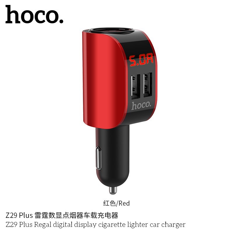 hoco-z29-plus-ที่ชาร์จในรถ-ที่ชาร์จเสียบที่จุดบุหรี่-regal-digital-display-cigarette-lighter-car-charger
