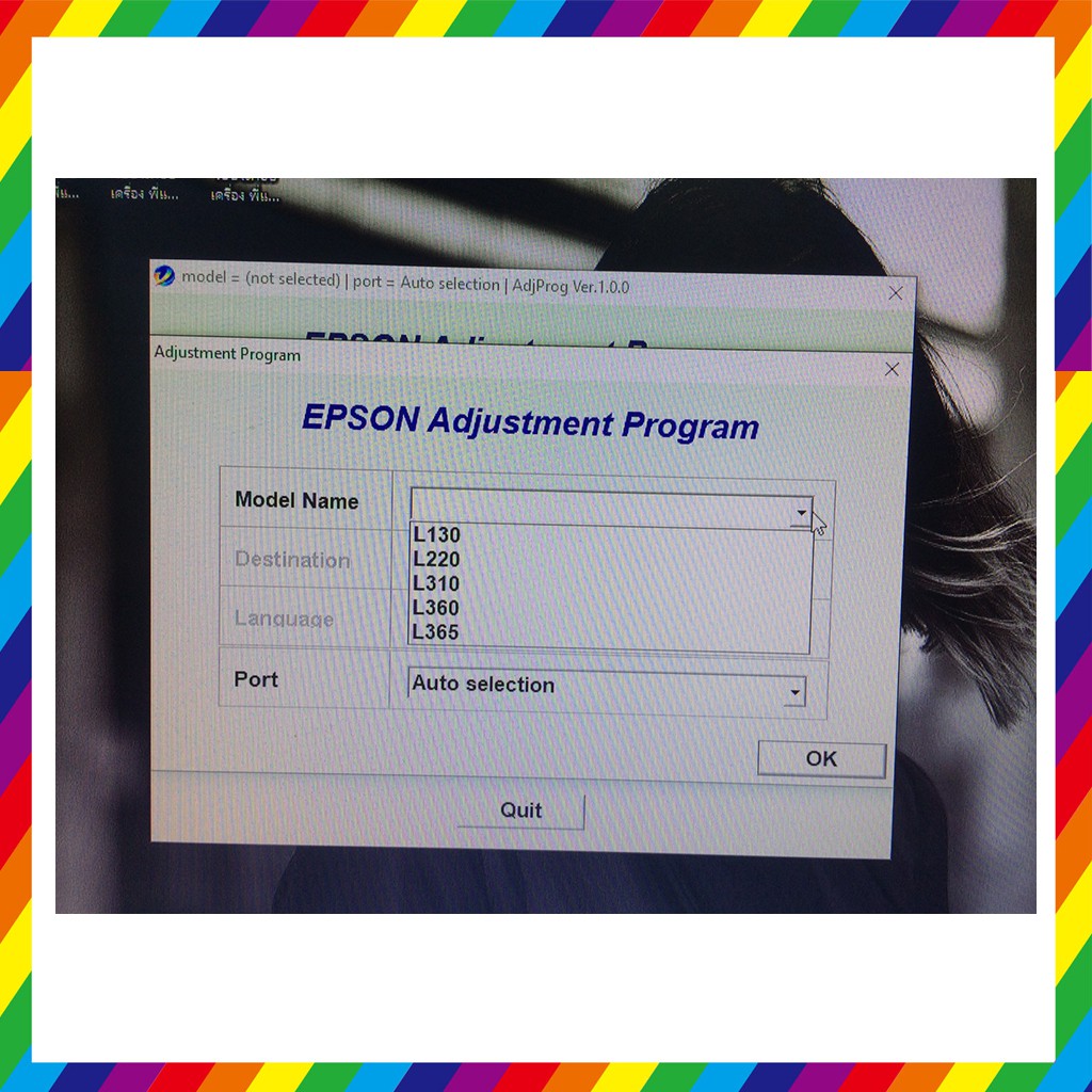 โปรแกรมเคลียซับหมึก-epson-รุ่นที่ใช้ได้-l130-l220-l310-l360-l365