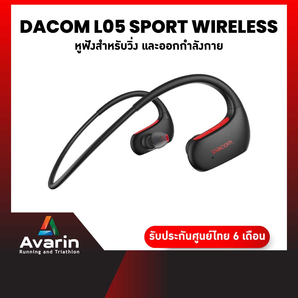 Dacom l05 sport wireless headphones sale