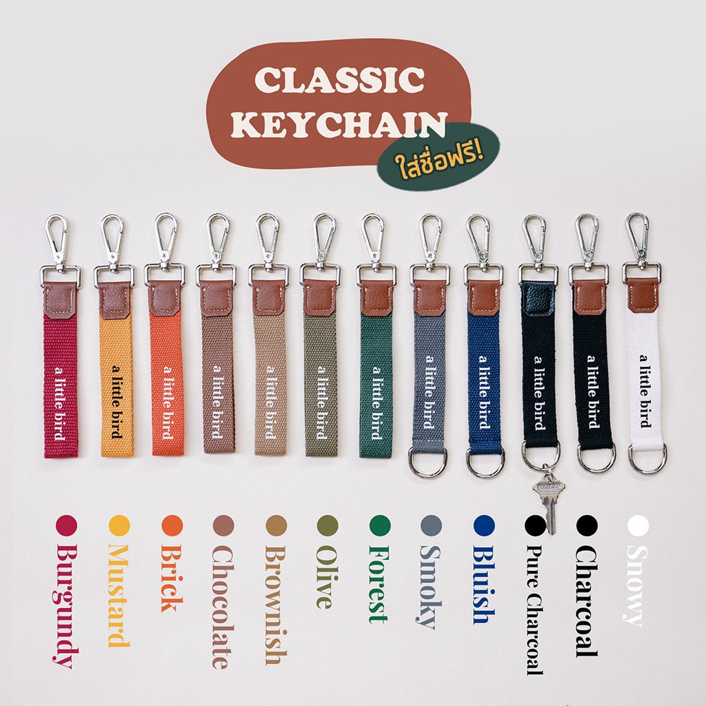 classic-keychain-พวงกุญแจสกรีนชื่อ