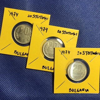 Special Lot No.60351 ปี1974 บัลกาเรีย 20 STOTINKI เหรียญสะสม เหรียญต่างประเทศ เหรียญเก่า หายาก ราคาถูก
