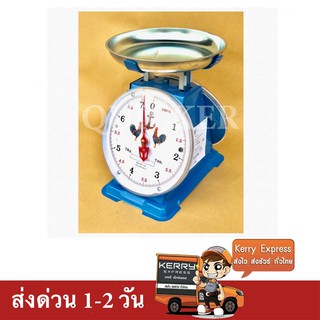 เครื่องชั่ง ตราไก่สมอคู่ 7 กก. กิโล จานกลม