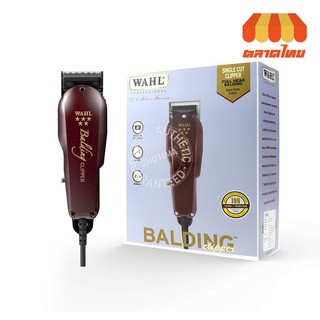 💥รับประกัน 1 ปี💥ปัตตาเลี่ยน Wahl Professional 5 Star Sesies Balding clipper