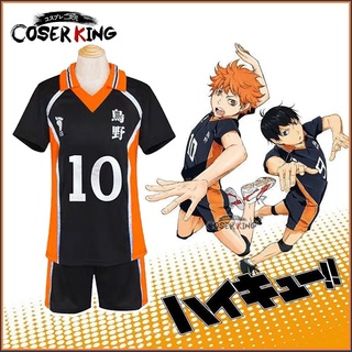 ราคา[COSER KING Store] Haikyuu!! Shoyo Hinata kageyama tobio เครื่องแต่งกายคอสเพลย์ การ์ตูนอะนิเมะ  Cosplay Costume โรงเรียนชุดคอสเพลย์ Volleyball Team เสื้อกีฬา ไฮคิวคู่ตบฟ้า