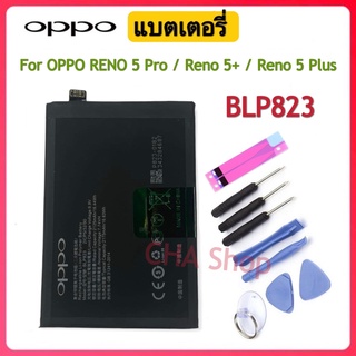 แบตเตอรี่ OPPO Reno 5 Pro / Reno 5+ / Reno 5 Plus BLP823 2125mAh แบต Oppo Reno5pro/Reno5+/Reno5plus battery BLP823