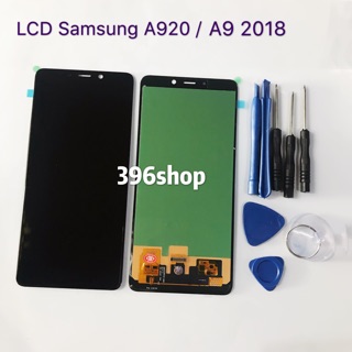 หน้าจอ+ทัสกรีน Samsung A920 / A9 2018 งานแท้iCสแกนนิ้วได้