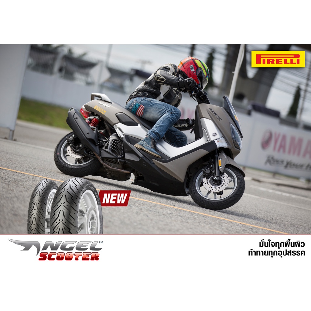 pirelli-angel-scooter-สำหรับ-yamaha-nmax-ไซส์-110-70-13-130-70-13