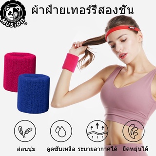 สินค้า Musion - ปลอกสายรัดข้อมือ ซับเหงื่อ ใส่เล่นกีฬา ออกกำลังกาย สำหรับ Unisex