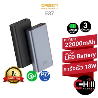 ภาพหน้าปกสินค้าEloop E37 แบตสำรอง 22000mAh ชาร์จเร็ว QC3.0 | PD 18W Power Bank Quick Charge+PD+Fast Charge ที่เกี่ยวข้อง