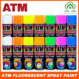 ขายส่ง (12กระป๋อง/ลัง) ATM สีสเปรย์สะท้อนแสง สีสเปรย์ สเปรย์ สีทนความร้อน สีทอง (คละสีได้ทักแชทได้เลยจ้า)