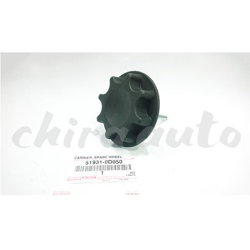 ตัวล็อคยางอะไหล่-ncp91-toyota-yaris-โตโยต้า-ยาริส-51931-0d050-chiraauto