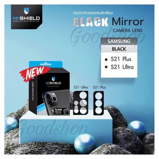 ภาพหน้าปกสินค้ากระจกเลนส์กล้อง Hi-Shield Black Mirror รุ่นSamsung  S21 Ultra.  S21Plus ซึ่งคุณอาจชอบสินค้านี้