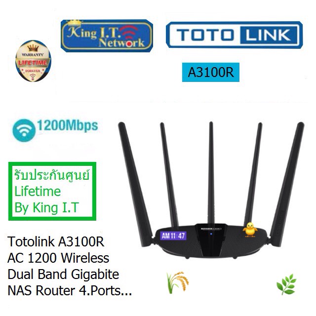 TOTOLINK A3100R AC1200 Wireless Dual Band Gigabit Router 4.Port ...