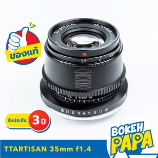 ภาพหน้าปกสินค้าTTArtisan 35mm F1.4 APSC เลนส์หน้าชัดหลังเบลอ ( FX / E / M43 / EOS M / NIK Z  ) ( เลนส์มือหมุน )( เลนส์ละลาย ) ( 35 mm ) ที่เกี่ยวข้อง