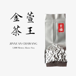 ภาพหน้าปกสินค้าKYOBASHI - จินเชวียน ฉาหวาง 金萱茶王 ชาอู่หลงไต้หวัน บรรจุ 100 กรัม ที่เกี่ยวข้อง