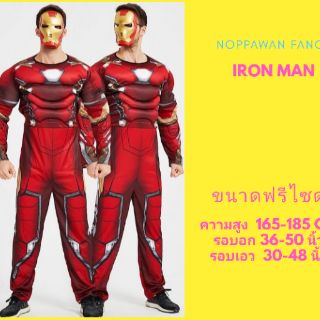 ภาพขนาดย่อของภาพหน้าปกสินค้าพร้อมส่งจากไทย ชุดแฟนซี ชุดฮีโร่ Superhero ผู้ใหญ่ จากร้าน noppawanboonmee บน Shopee