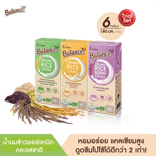 BALANCE น้ำนมข้าวกล้องออร์แกนิก คละรสชาติ (180ml x 6กล่อง) แคลเซียมสูงจากสาหร่ายธรรมชาติ ไม่มีสารก่อภูมิแพ้ เจทานได้