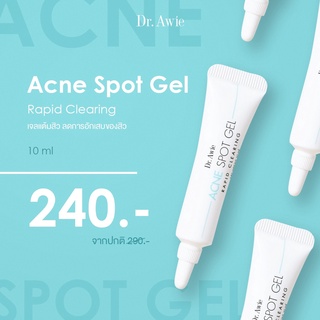 ชิ้นที่ 2 แค่ 1 บาท ส่งฟรี  Dr.Awie Acne spot gel เจลแต้มสิวสูตรแพทย์ สิวยุบไว สิวอัพเสบ สิวหัวหนอง