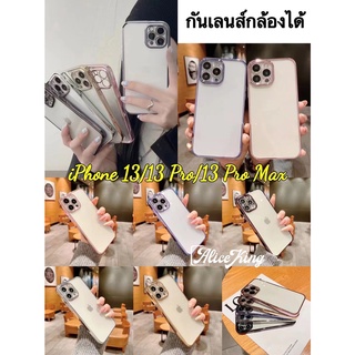 เคสไอไฟน13/13 Pro/13 Pro Max ขอบนิ่มหลังแข็ง เคสหลังด้าน กันเลนส์กล้องได้ค่ะ